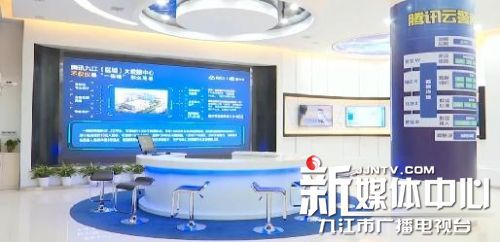 九江市加速布局物聯網基礎網絡，推進智能工廠與智慧城市建設