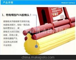 匠心打造，潔凈隨行 探訪(fǎng)蒼南縣旭源清潔日用品廠優(yōu)質(zhì)手拉式膠棉拖把