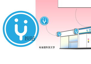 洞見未來 社區(qū)智能服務(wù)體驗(yàn)中心門面設(shè)計(jì)與數(shù)字內(nèi)容創(chuàng)新